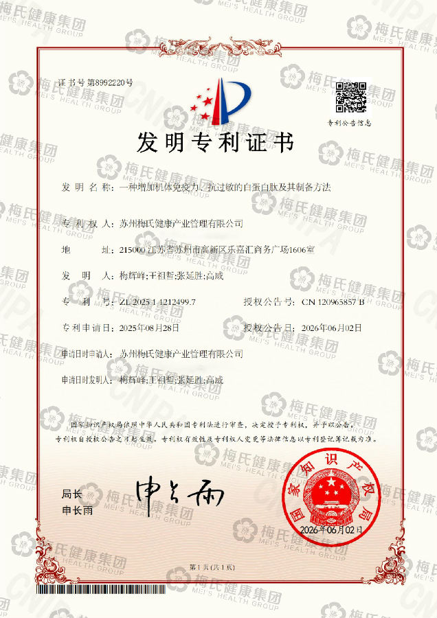 微信图片_20260611111729_9_1.jpg